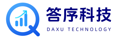 答序科技